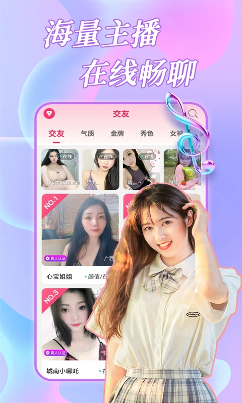 ҹɫҹ��1.2.7 �罻���칤��