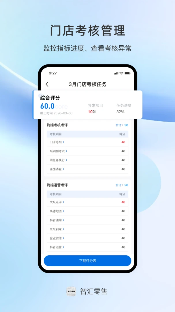 �ǻ�����1.0.5 �ŵ����۹���