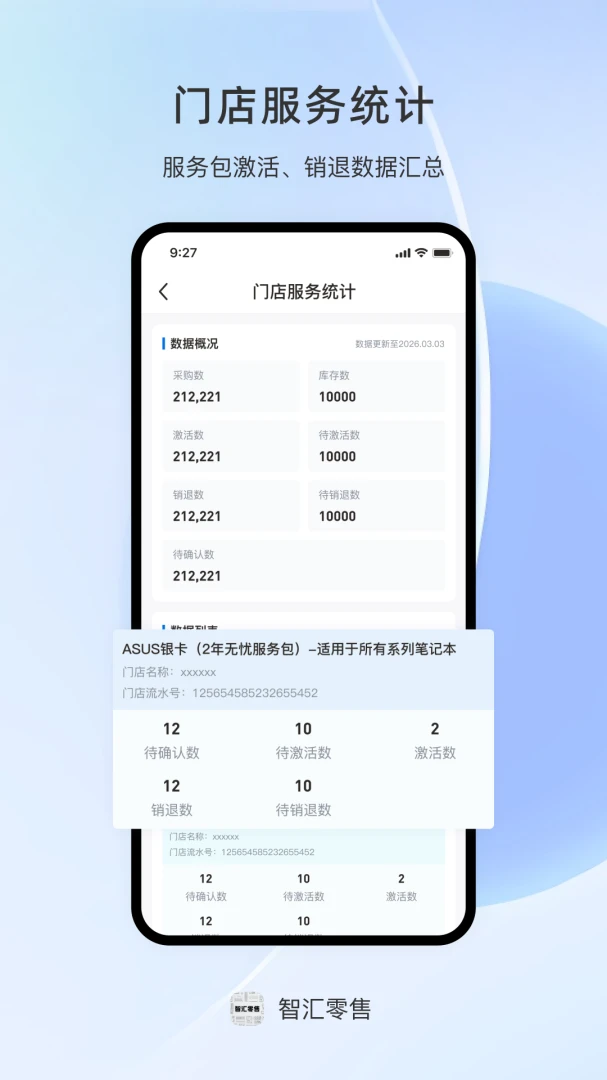�ǻ�����1.0.5 �ŵ����۹���