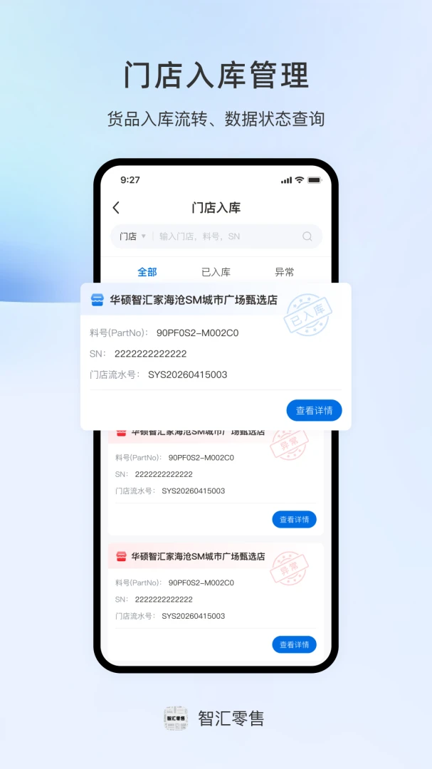 �ǻ�����1.0.5 �ŵ����۹���