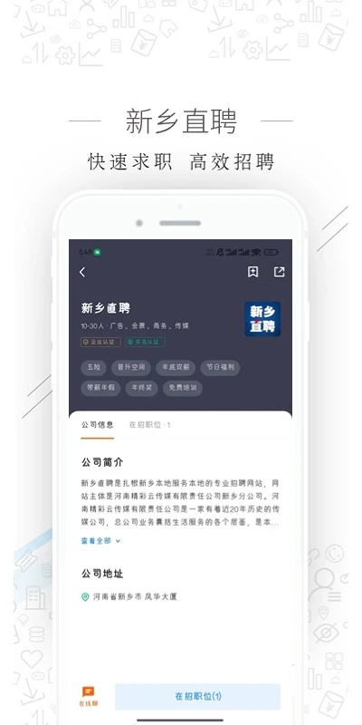 ����ֱƸ3.3.4 ������ְ��Ƹ