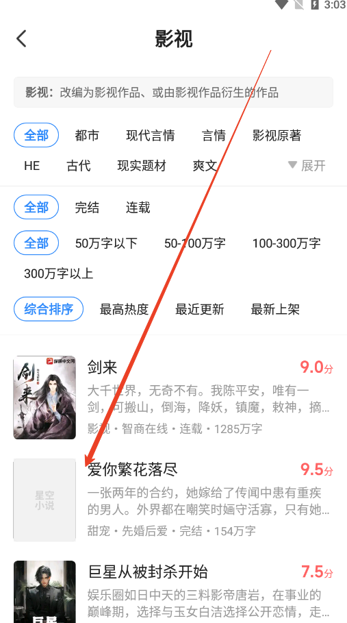�ǿ����С˵2.22 ����Ķ�����