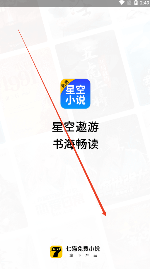 �ǿ����С˵2.22 ����Ķ�����