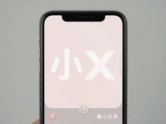Сx����ƻ�����ֻ����ذ�װ�̳�