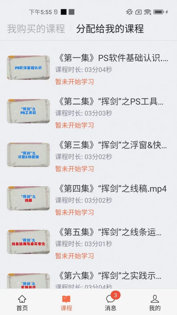 ��֪��1.0.0 ֪ʶ�ۺ��Ķ�