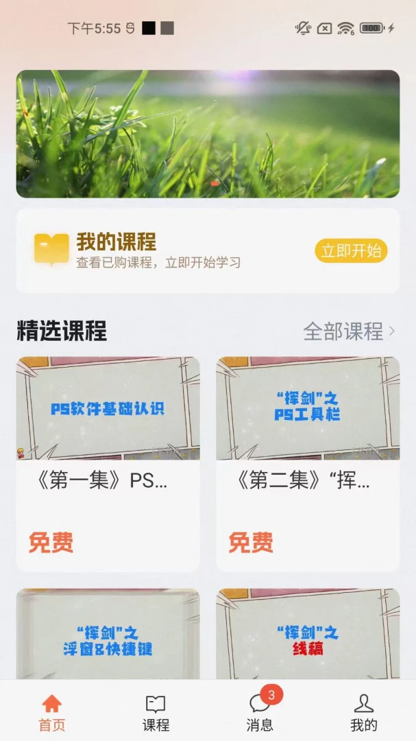 ��֪��1.0.0 ֪ʶ�ۺ��Ķ�