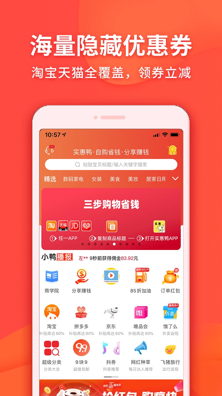 ʵ��Ѽ2.4.4 ����ʡǮ����