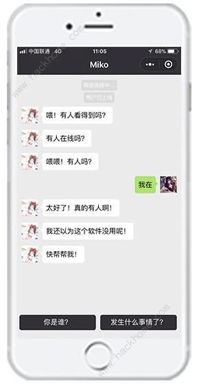 Miko最新动态与热门内容合集 界面截图