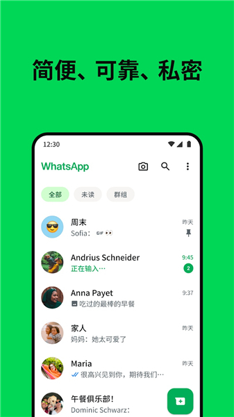 Wuwa Tappo Android版 安卓版 下载界面截图