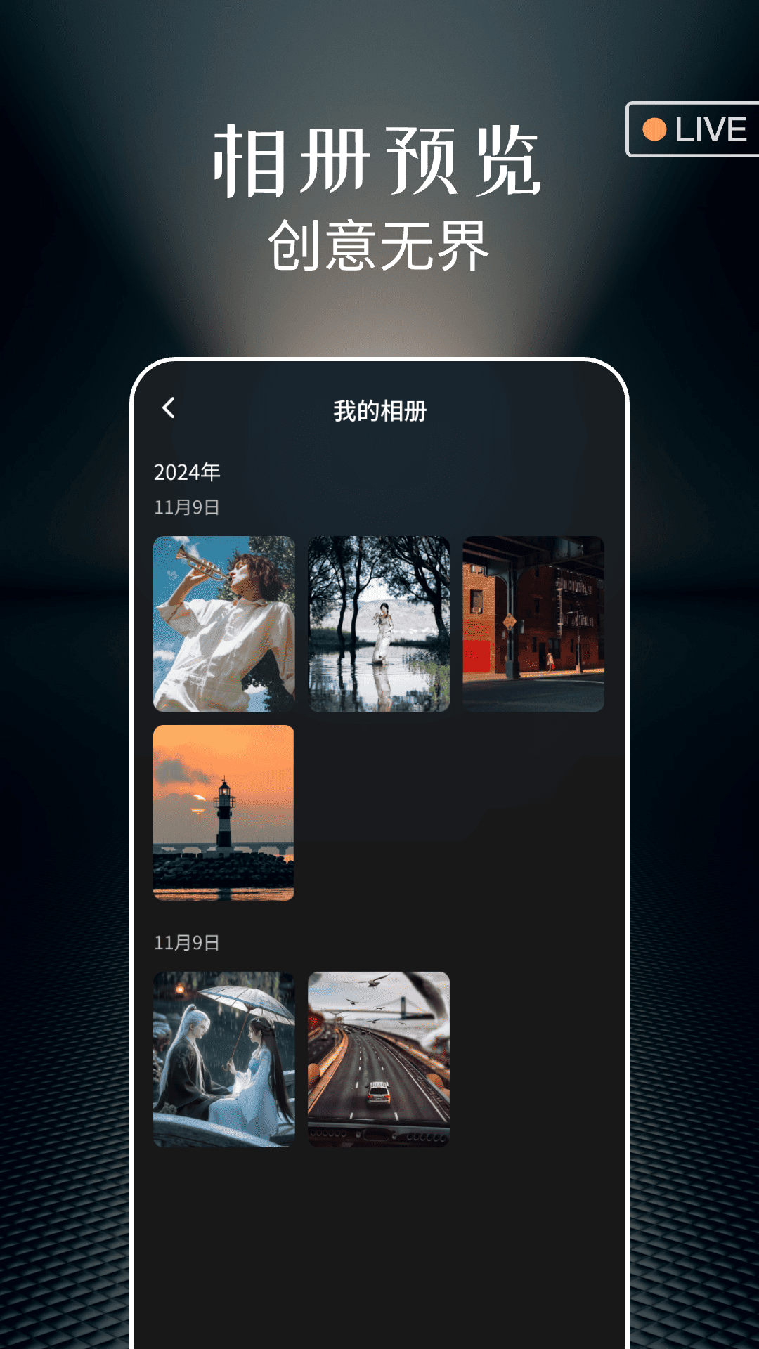 实况live相机免费 下载安装界面截图 手机实况照片相机软件