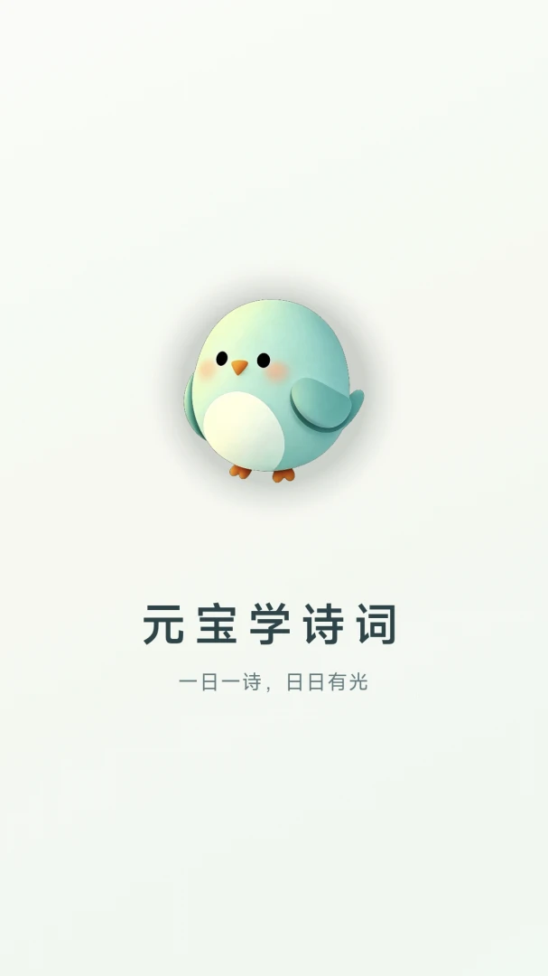 Ԫ��ѧʫ��2.3.1 ��ʫ��ѧϰ����