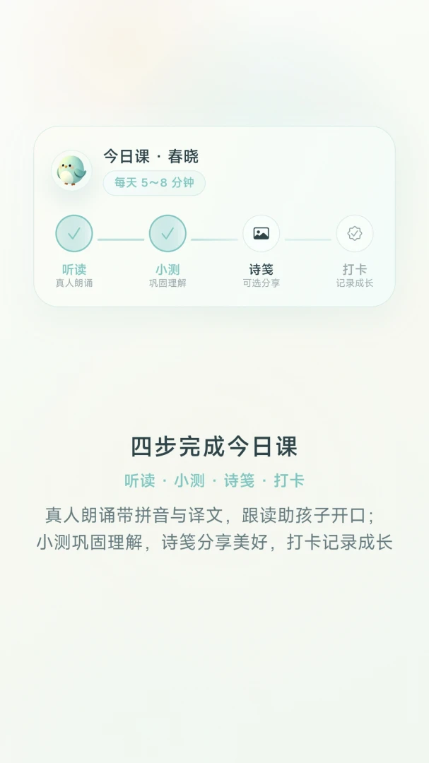 Ԫ��ѧʫ��2.3.1 ��ʫ��ѧϰ����