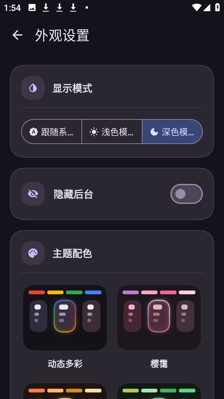 LLPower3.0.1 ��ع�������