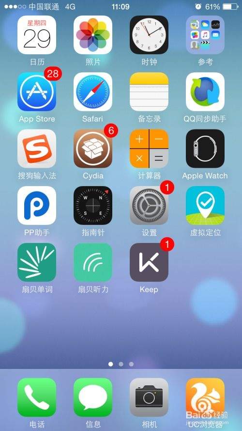 ECreator ��׿�� ���������ͼ