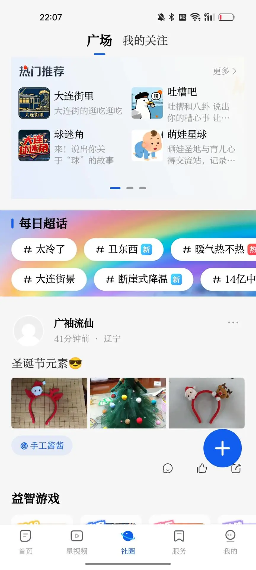 ������5.12.3 ����ֱ������