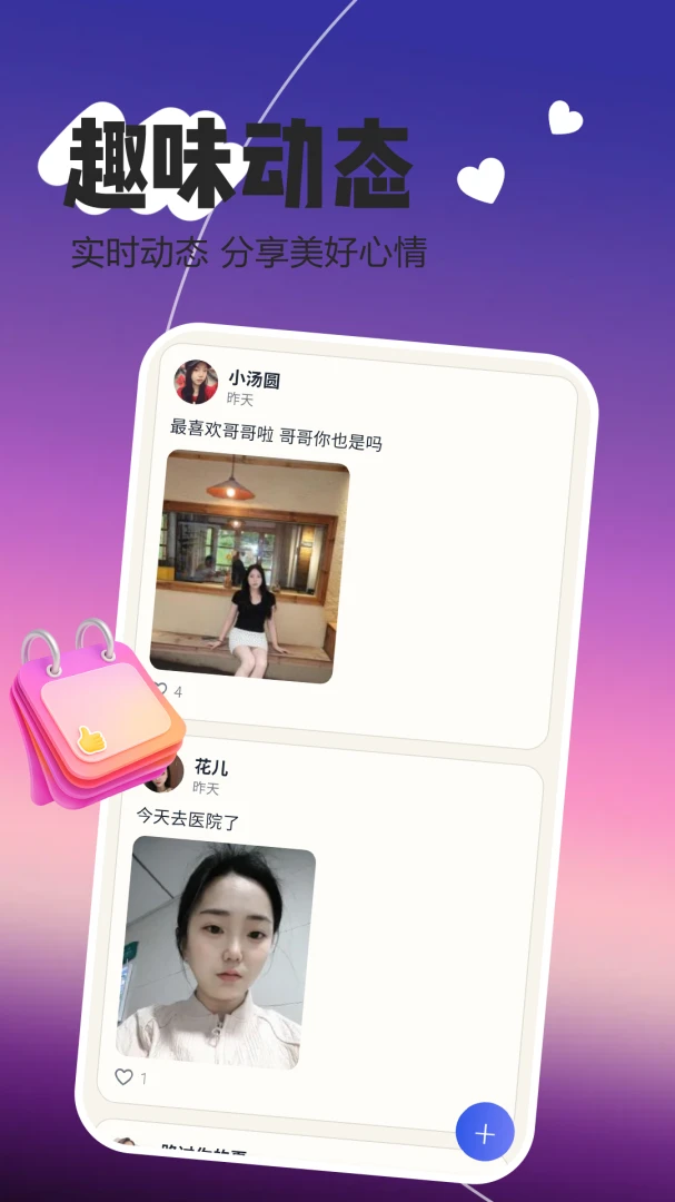 ���ѽ���1.1.1 ͬ�����콻��