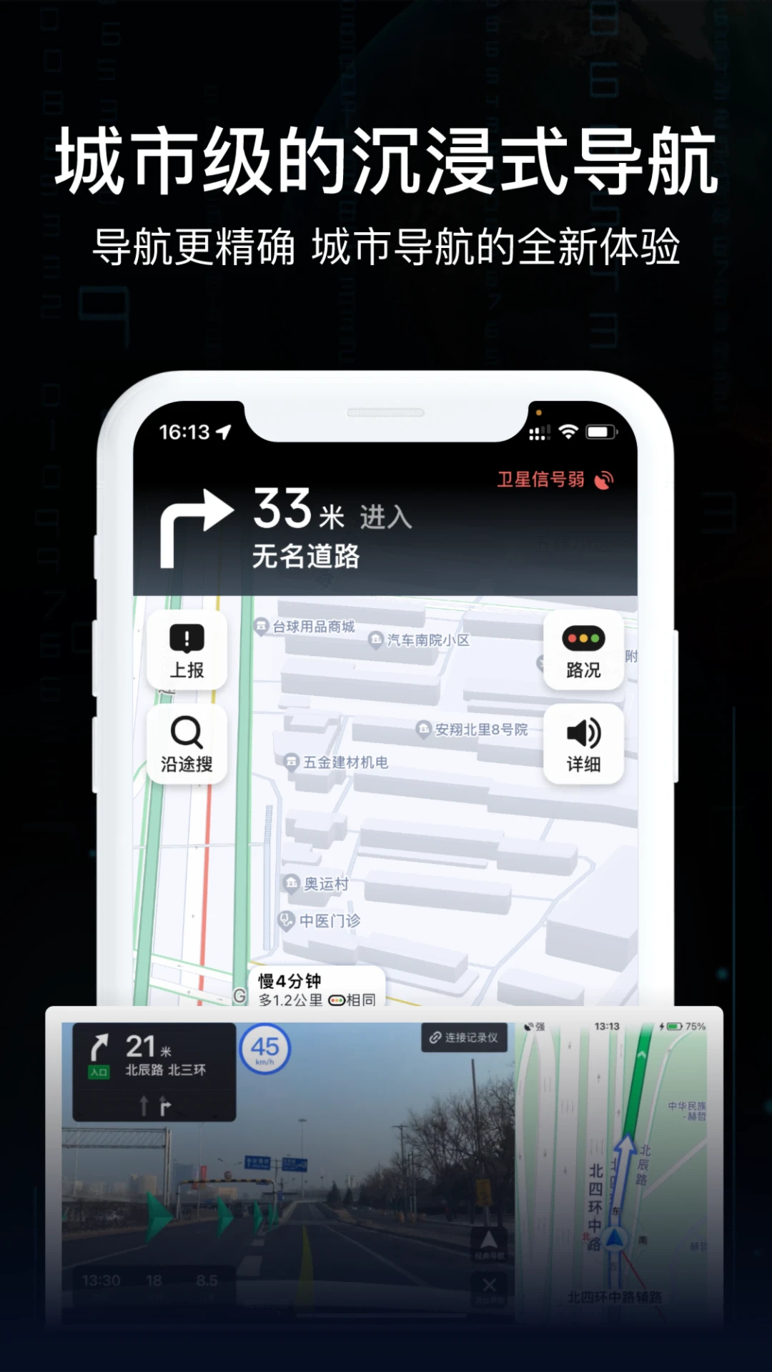 ARʵ������11.0 ʵ����������