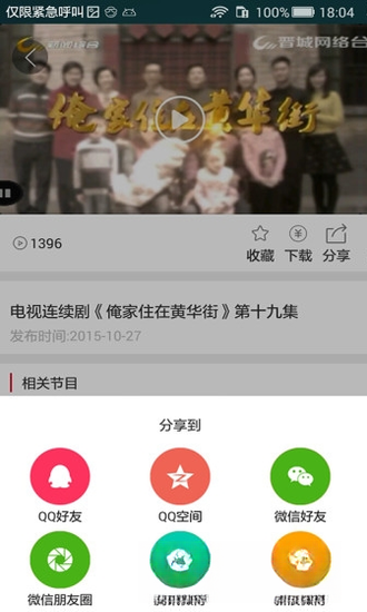 ���TV1.0.0 ���ӹ�Ӱ