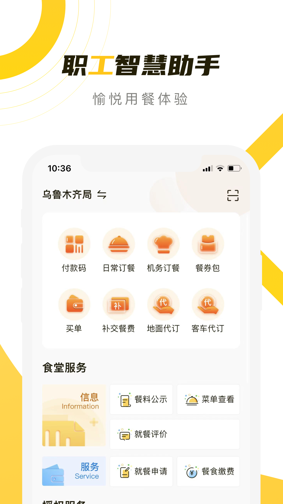 ��·��app��׿���������ͼ