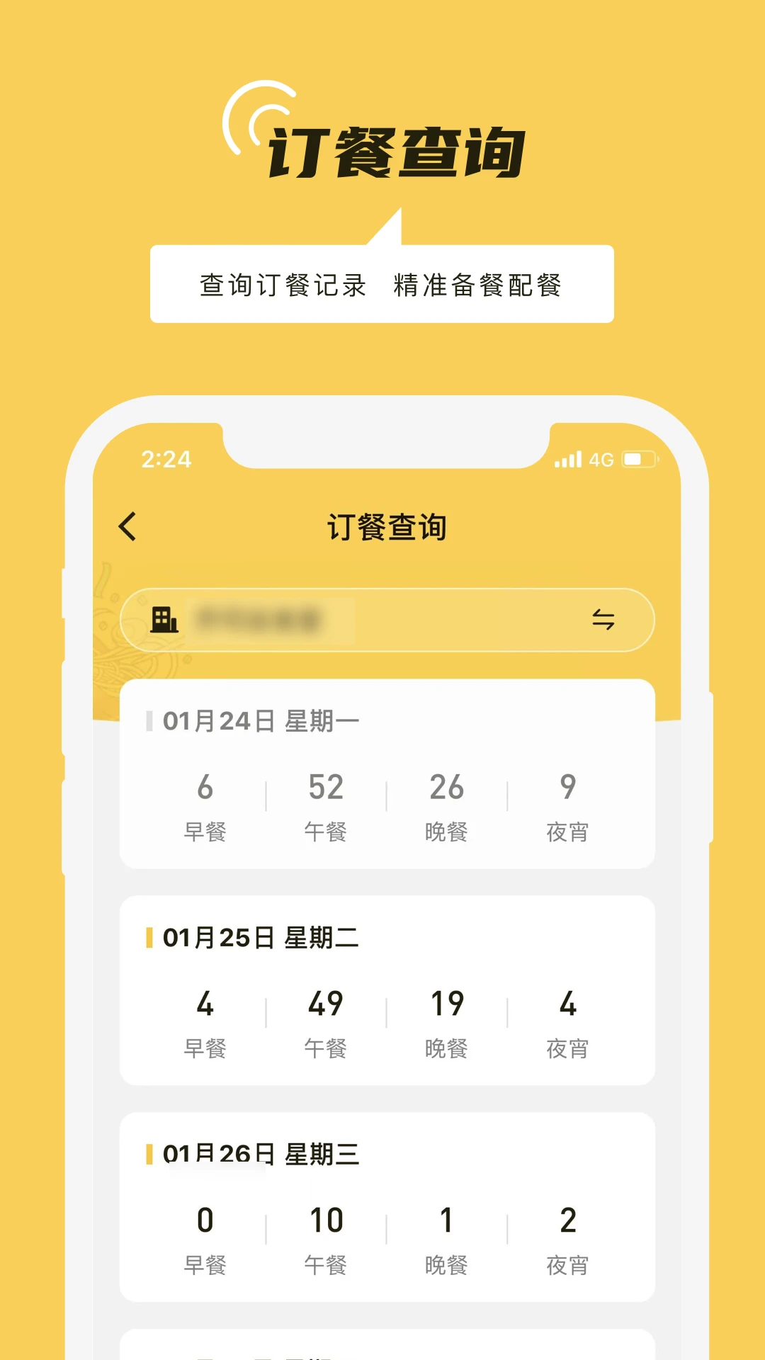 ��·��4.11.0 ����ͨ������