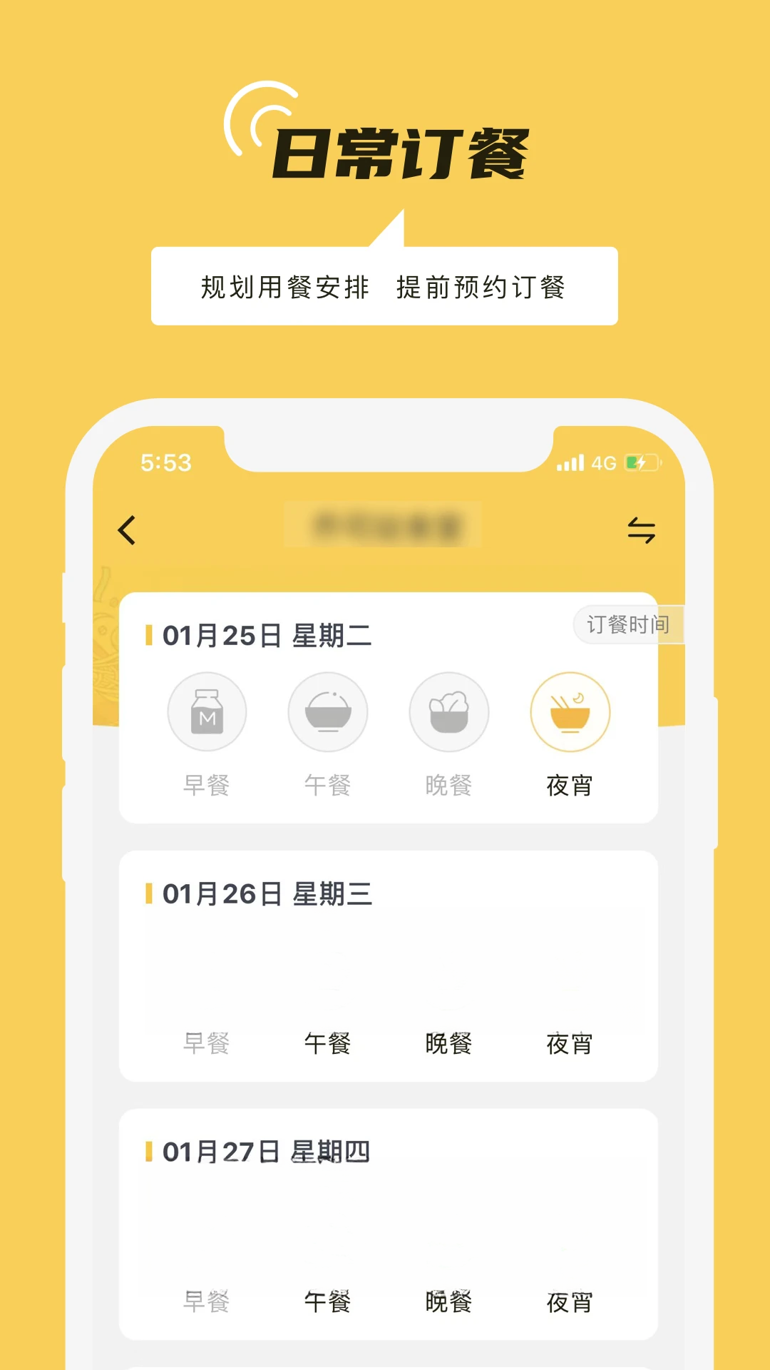 ��·��4.11.0 ����ͨ������