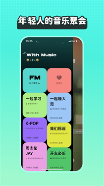 波点音乐 安卓版 播放界面