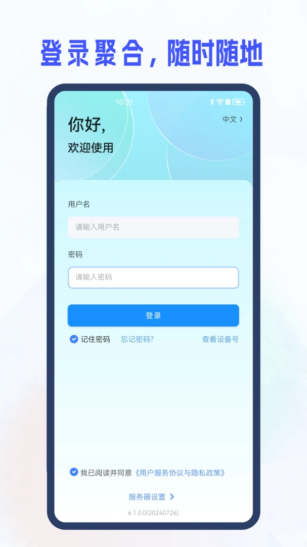 i8 6.0(i8 6.0)6.5.2.5 �ƶ��칫����