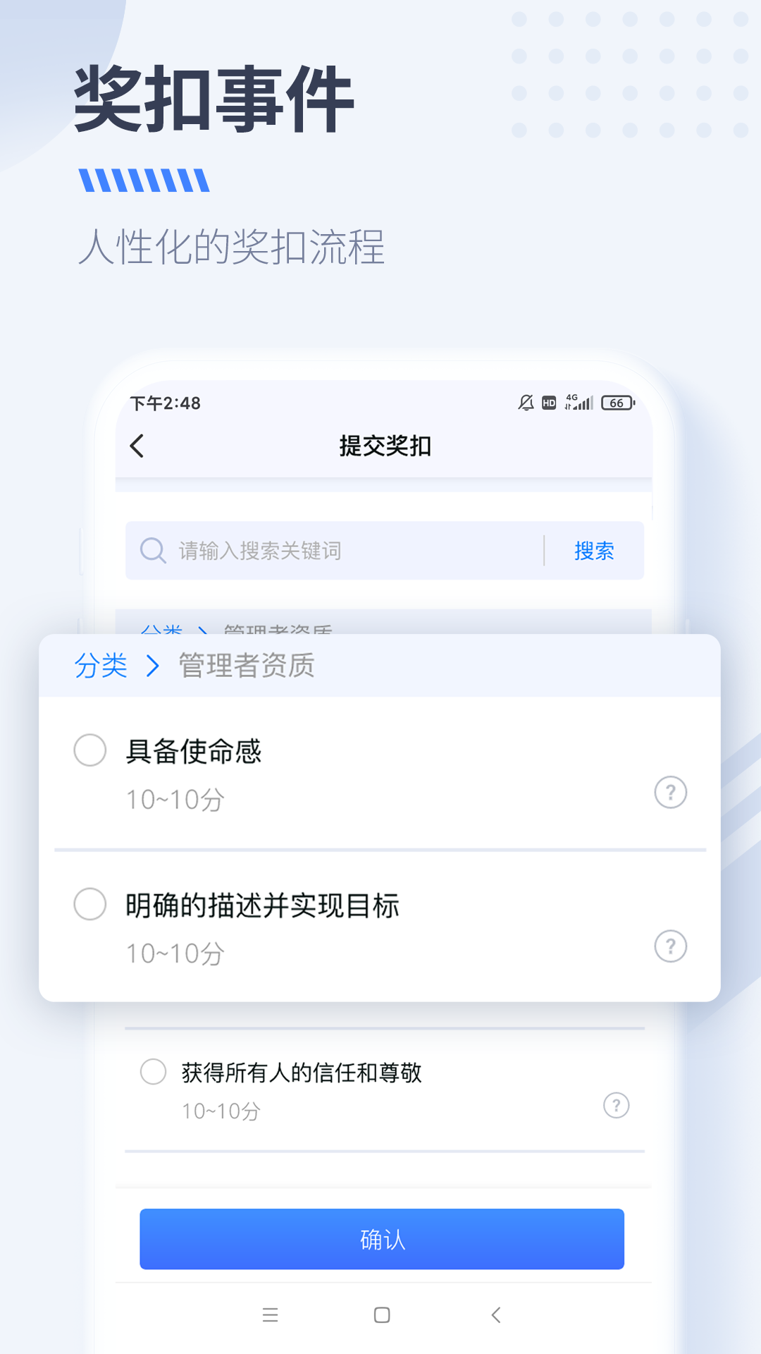 ������Ӫ����7.0.0 �ƶ���Ӫ����