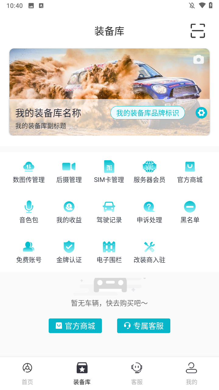 ʵ�ɳ���׿�� �����ó�����