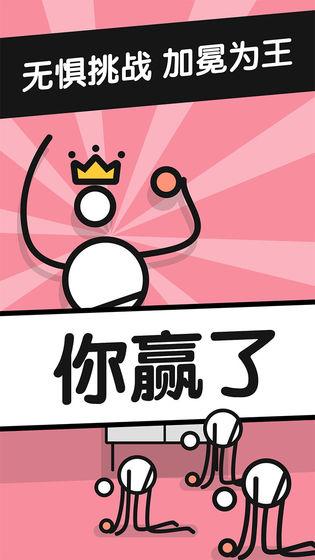 King Pong 安卓版 游戏主界面 菜单 截图