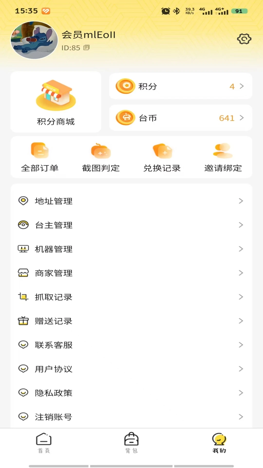 ̨צClaw1.7.4 �ƻ�����