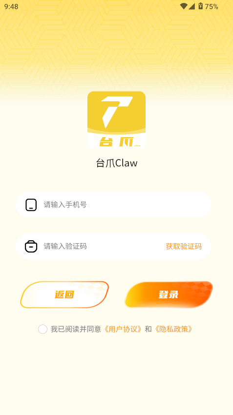 ̨צClaw��׿������ͼ