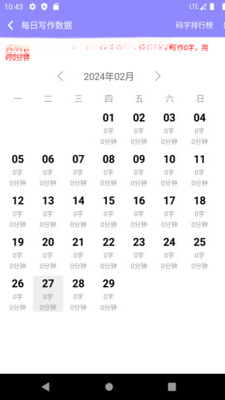 ����6.5.9 С˵�Ķ���