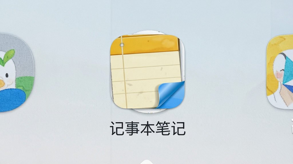 һ����׿�ֻ���ʾ��ǩӦ�ð�װ��ɺ������ͼ�꣬ͼ���·�д��