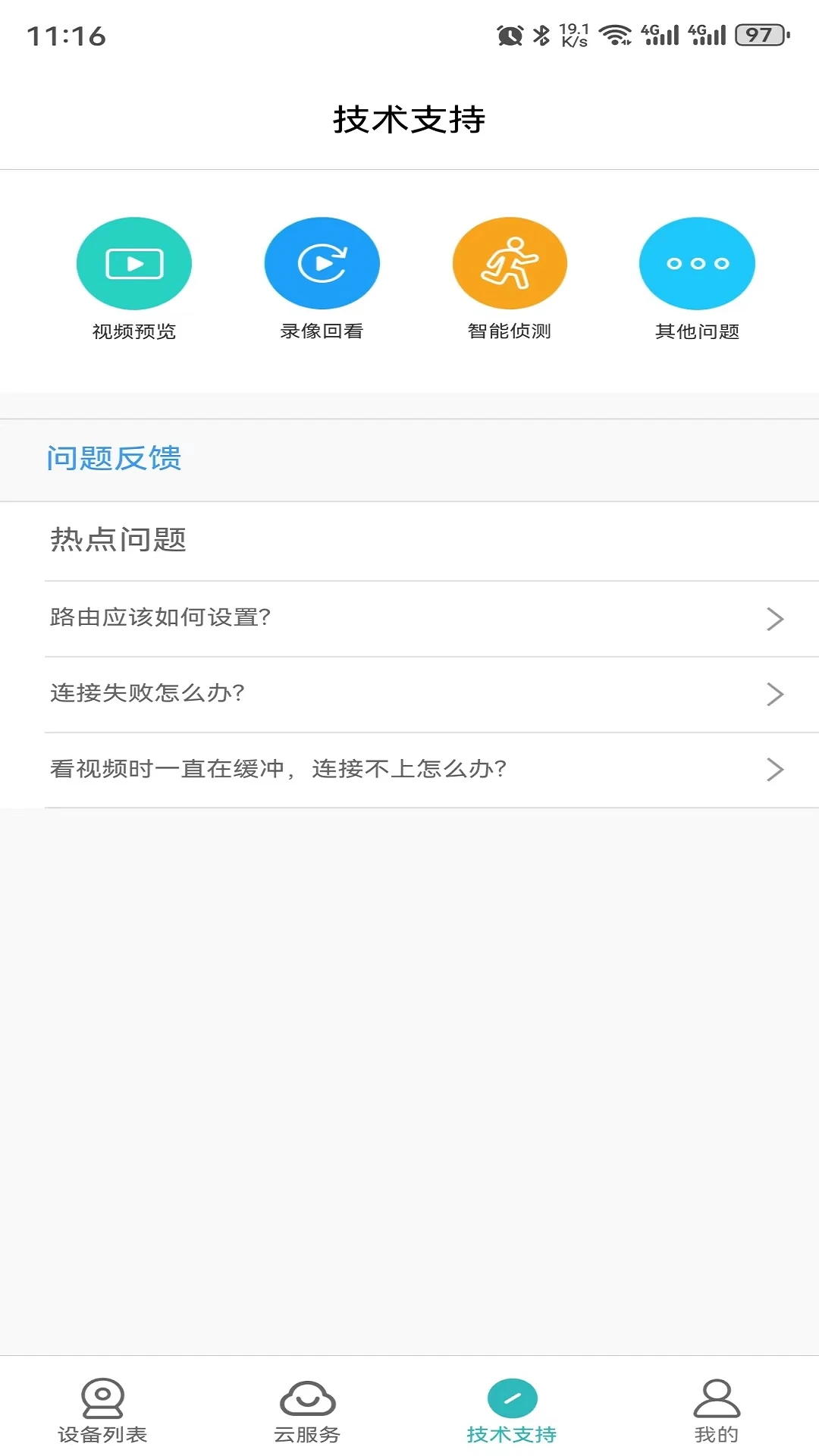 LWS3801.3.30 ��ز鿴����