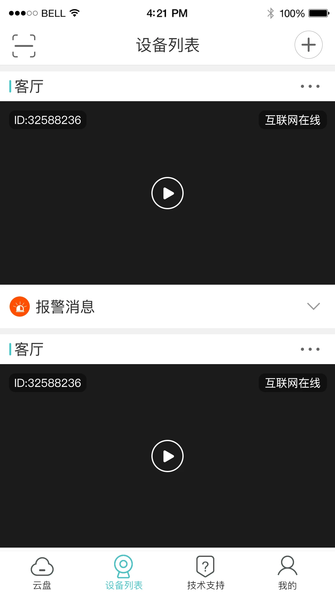 LWS3801.3.30 ��ز鿴����