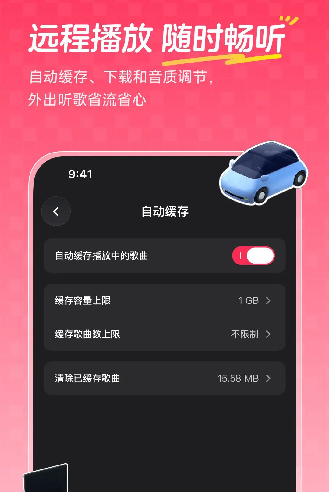 ��ţ����1.6.9 ���ֲ��Ź���
