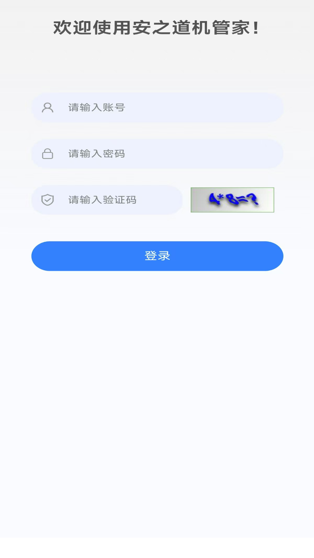 ��֮�����ܼ�1.6.9 �ֻ�����