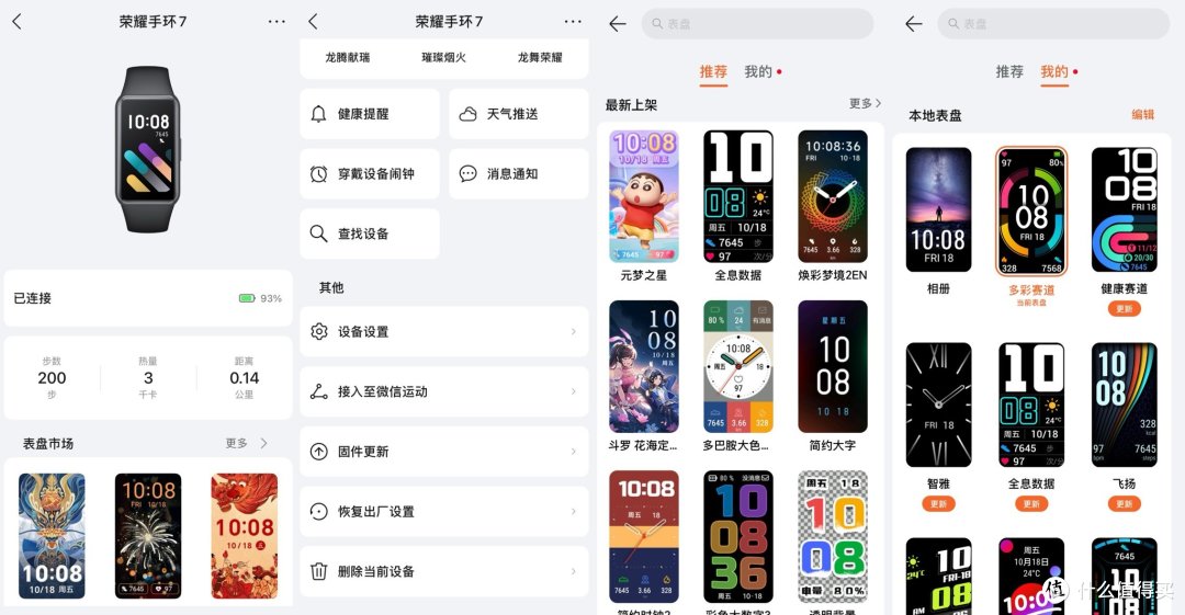 �����ֻ��˶����� ��׿�� �豸��Խ���