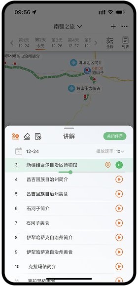 喜游迹旅行攻略住宿交通避坑经验配图