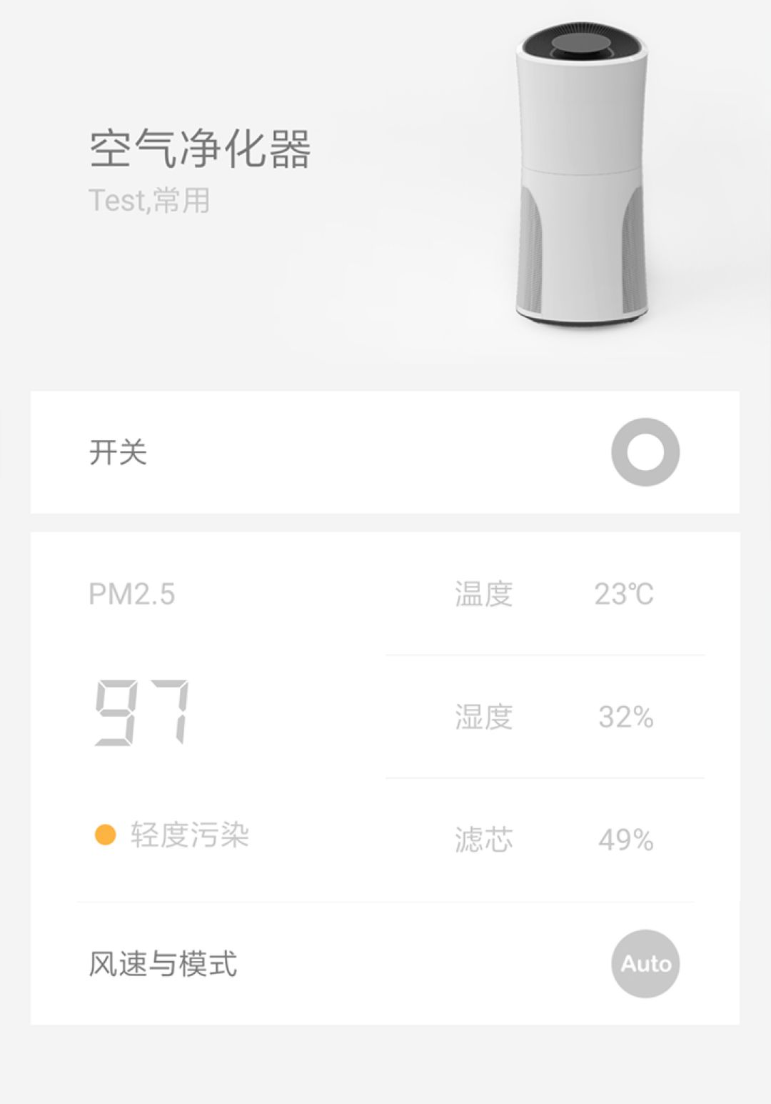 LifeSmart�������ܼҾ�(LifeSmart)1.3.90p18 ���ܼҾӿ���