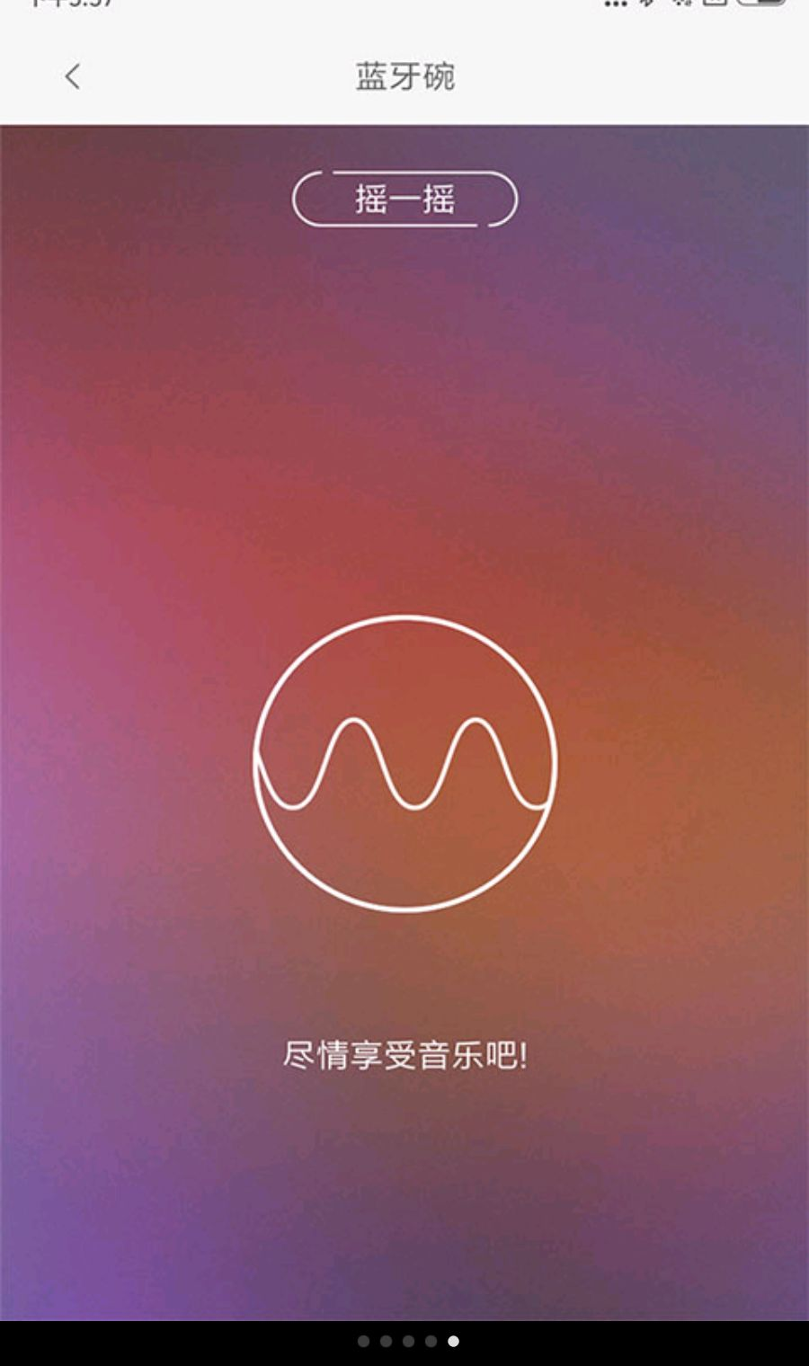 LifeSmart�������ܼҾ�(LifeSmart)1.3.90p18 ���ܼҾӿ���
