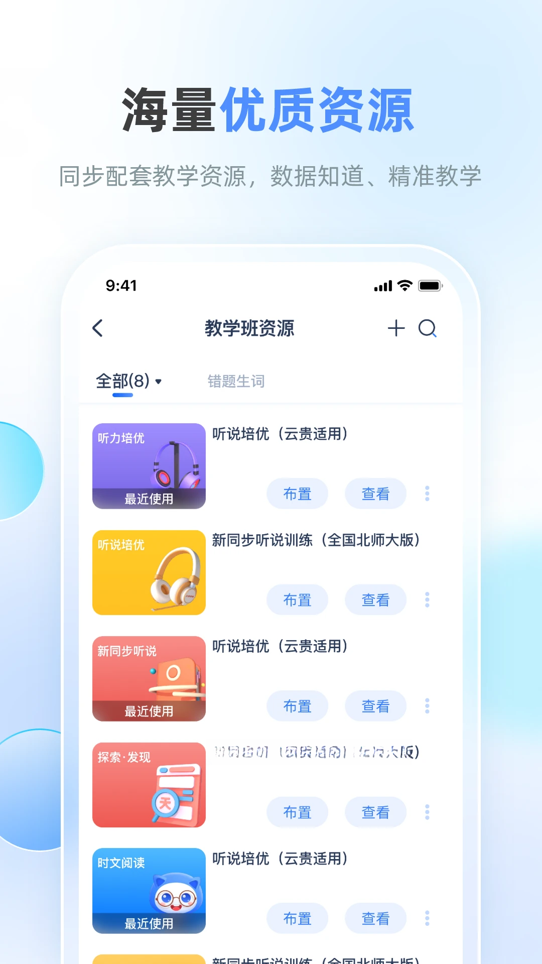 ��ѧ����ʦ5.2.0 ��ѧ��������