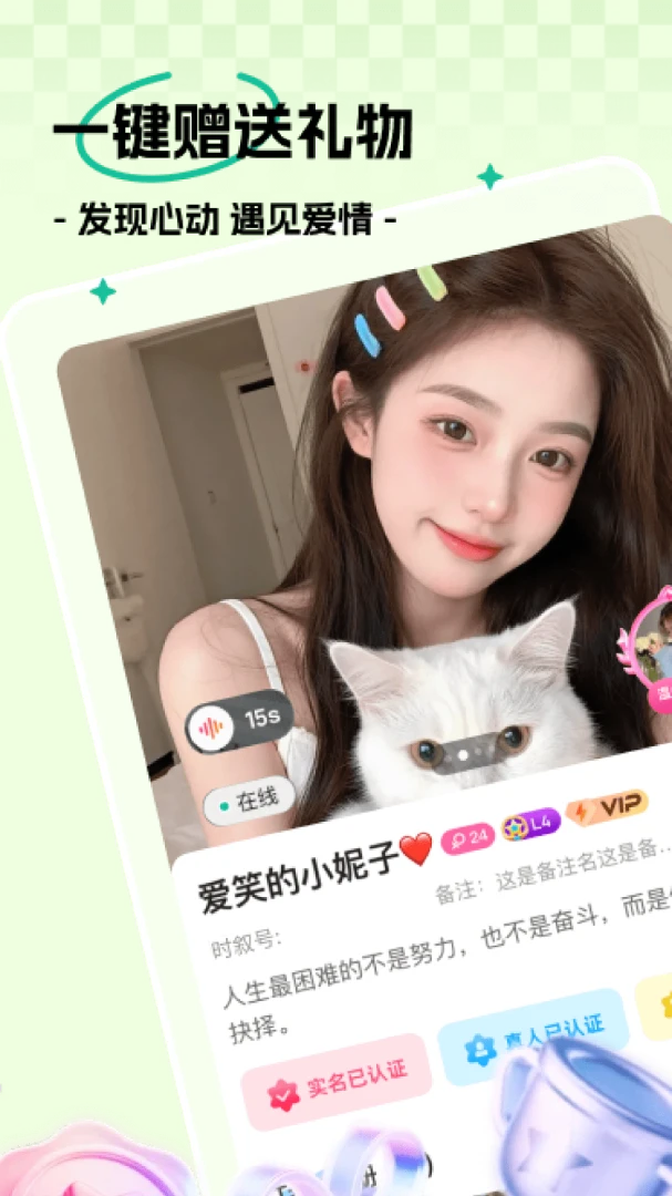 ʱ��1.0.2 �罻��¼����