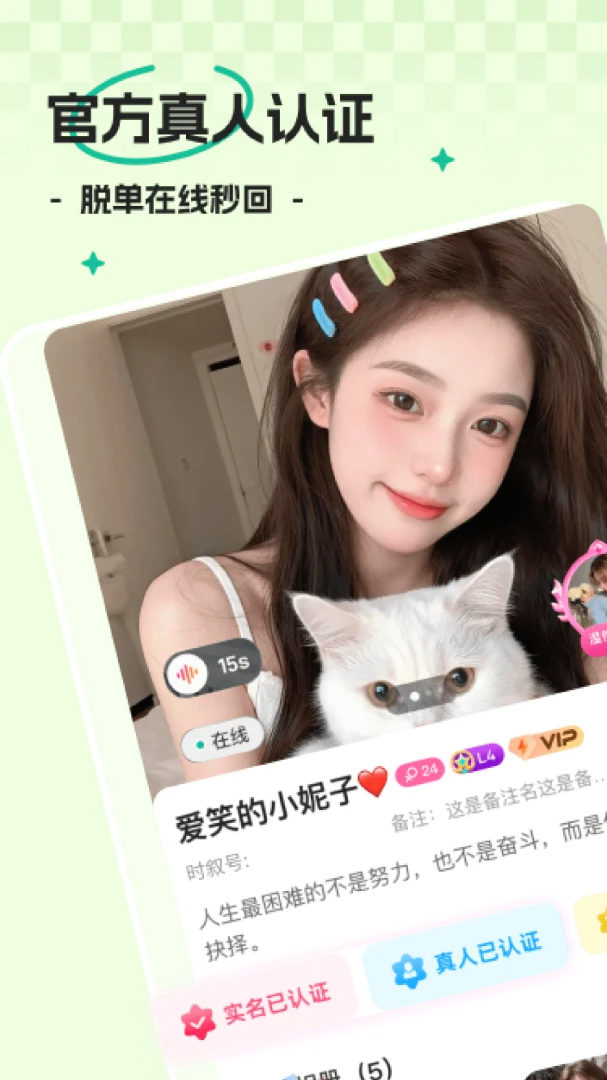 ʱ��1.0.2 �罻��¼����