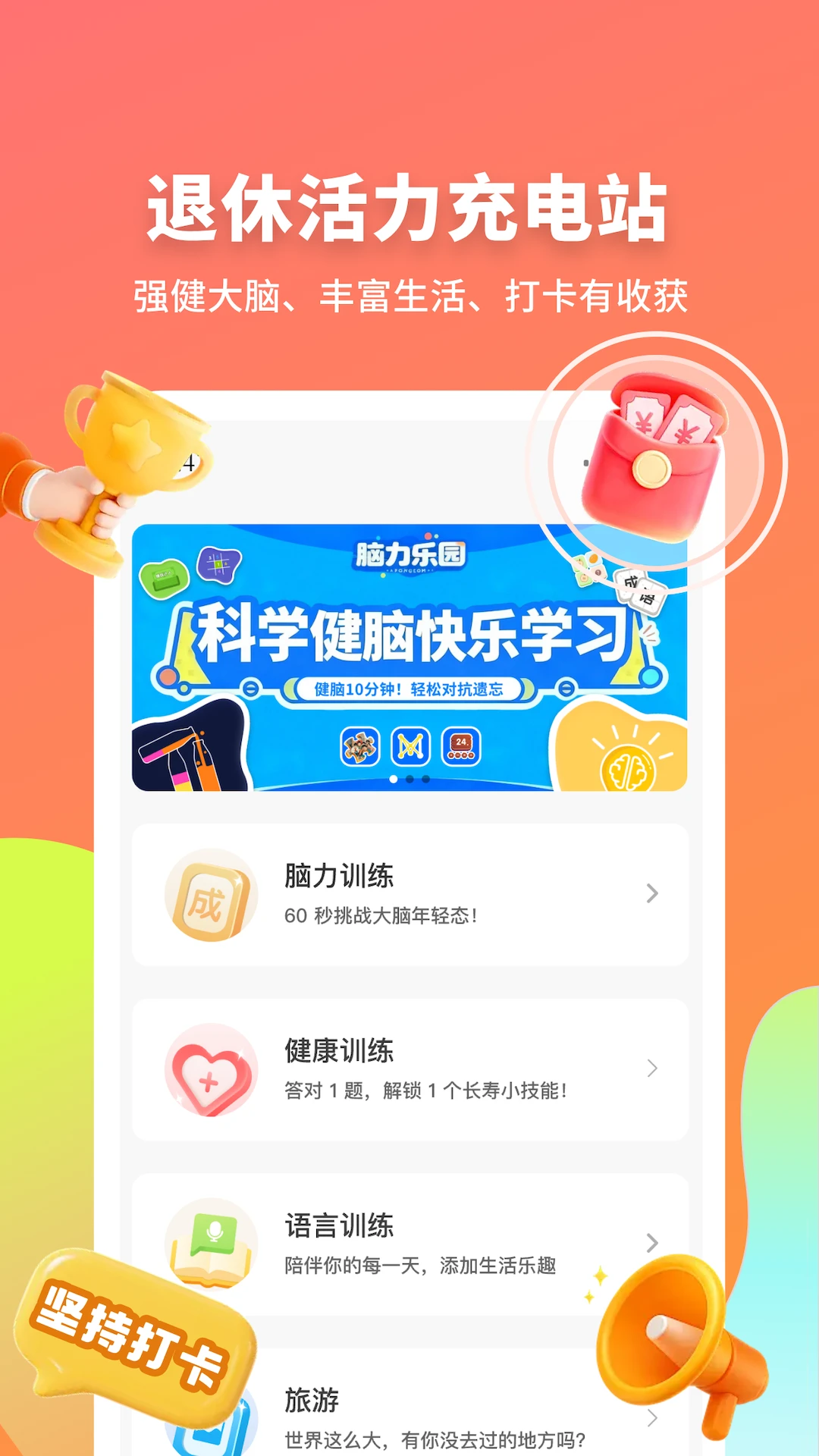 ʰȤ������4.0.34 ����¼������