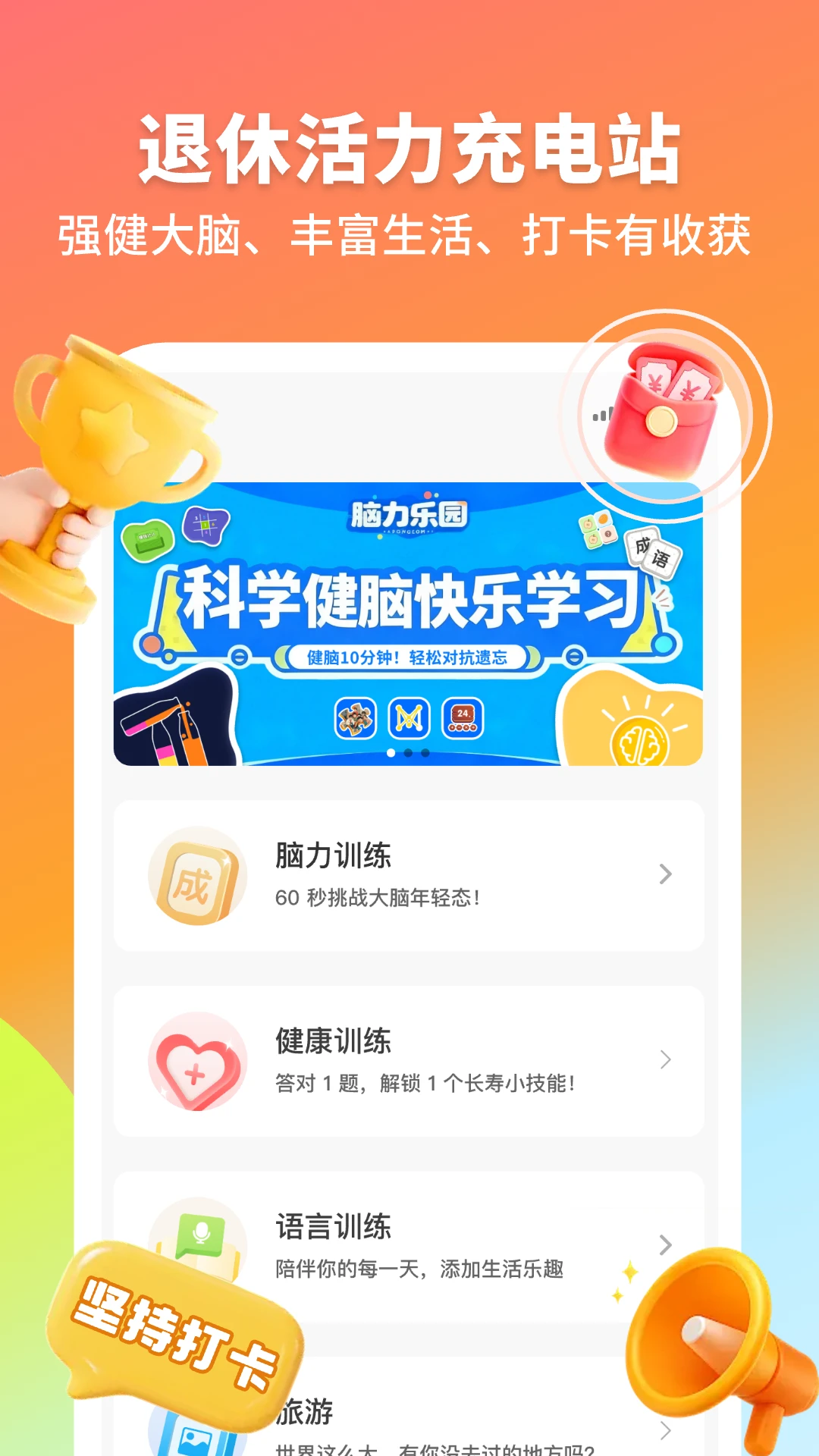ʰȤ������4.0.34 ����¼������