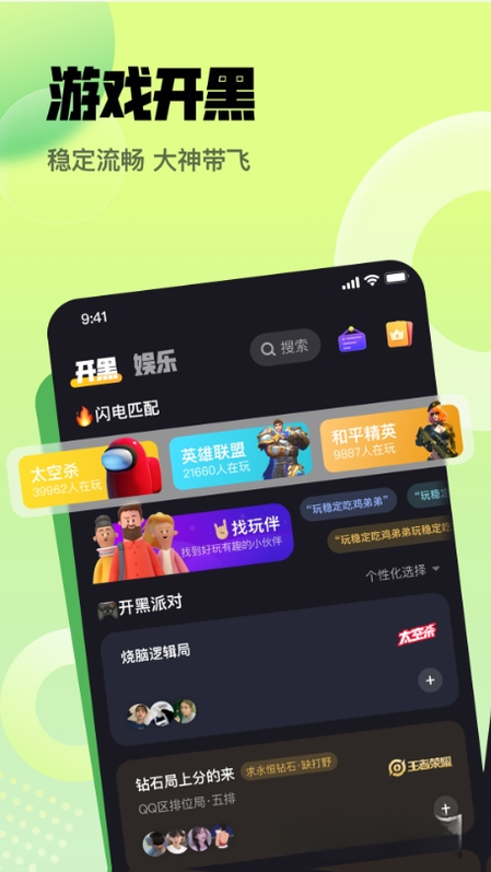 Hey����1.26.0 �������ѻ���
