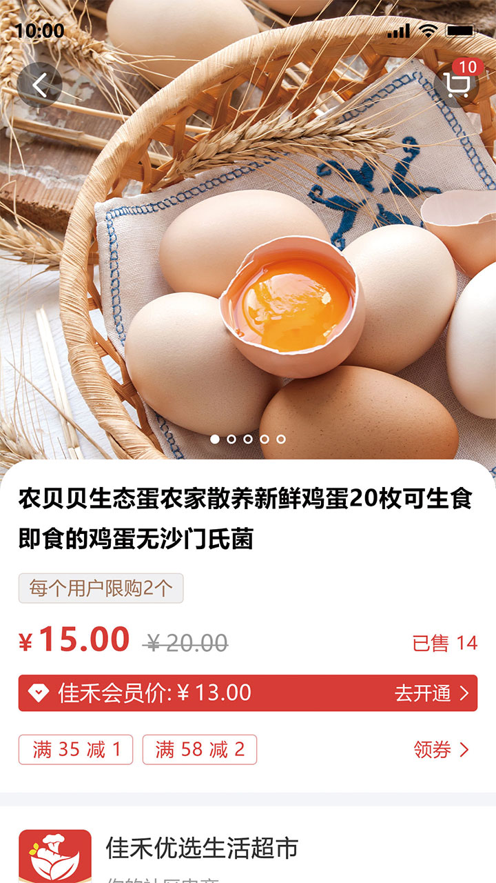 �Ѻ���ѡ1.0.31 ���ʹ���
