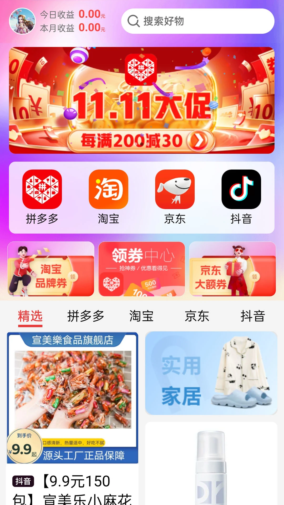 ������ʡ1.1.3.a ʡǮ��������